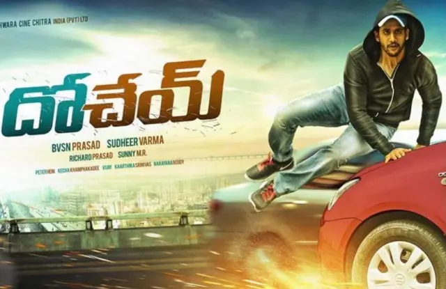 Dohchay poster